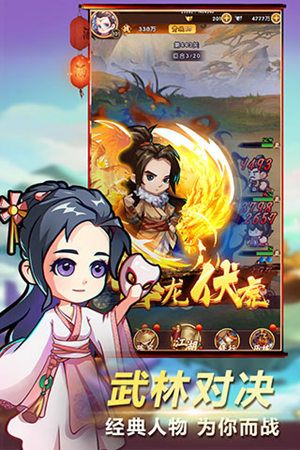 全民武馆官方版下载手机版
