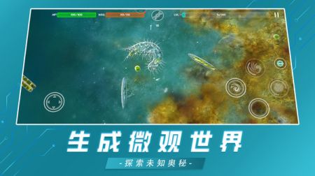 美味星球正版