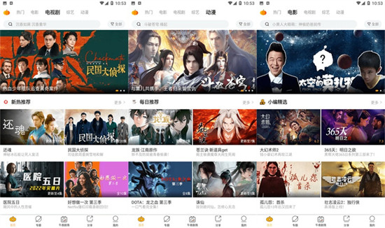 糖心logo官方软件在线观看免费：一款拥有各种无删减影片的软件