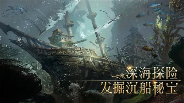航海纷争官方版