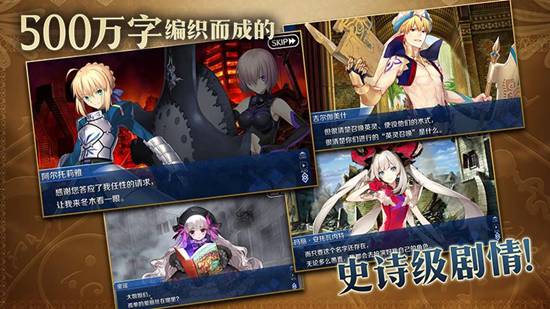 fgo手游下载安卓汉化版