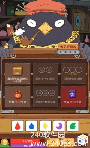 骰子元素师安卓下载