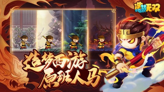 造梦无双官方最新版下载