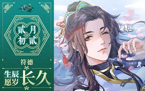 神仙记事录主线剧情怎么选择 神仙记事录主线剧情选择攻略