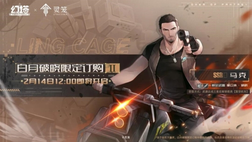 幻塔重力体怎么获得获取方法介绍