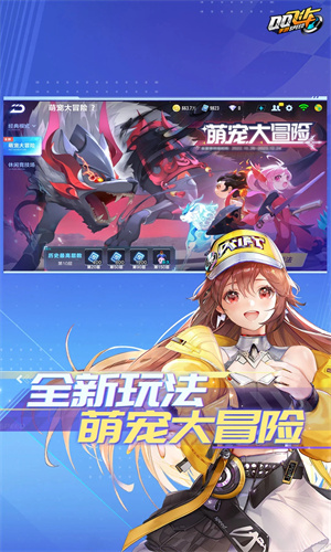 QQ飞车手游官方手游