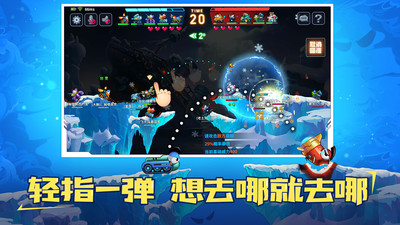 坦克大决战正版手游