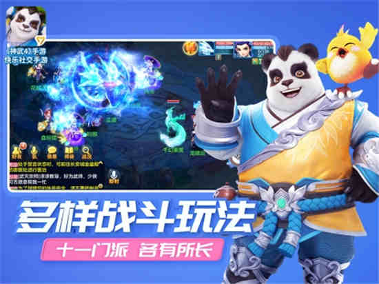 神武4手游缘定七夕活动开启七夕活动内容介绍