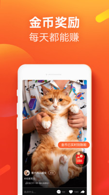 快手极速版精简版无限金币-快手极速版精简版无限快币2020 