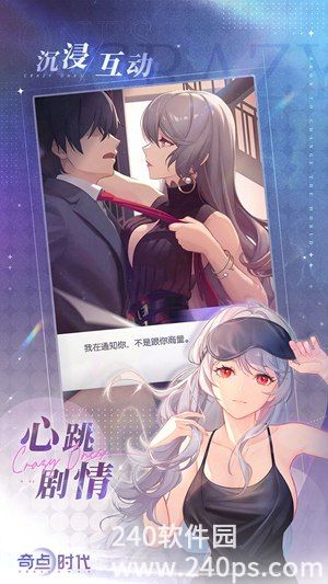 奇点时代安卓官方版下载