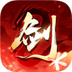 剑侠情缘2怀旧版 v6.5.11.0