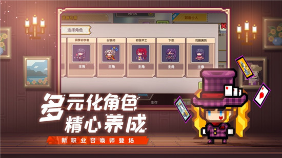 伊洛纳精简版无限内购最新版