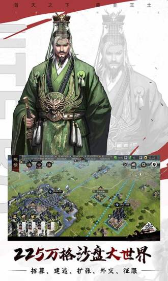 率土之滨官方版下载