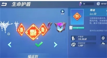 逃跑吧少年单排怎么上分 单排快速上分攻略