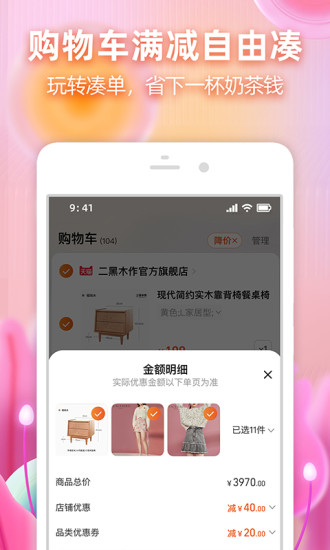 爆炒江湖最新九游版