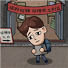 打工生活模拟器下载安装 v1.0.7
