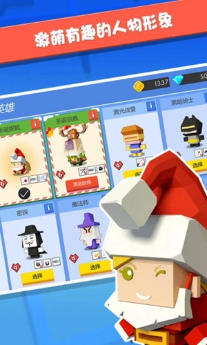 弓箭手大作战官方正版下载