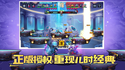坦克大决战正版手游