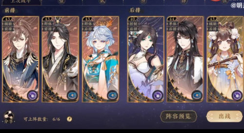 花亦山心之月瑶光阁38层怎么过 花亦山心之月瑶光阁38层通关攻略