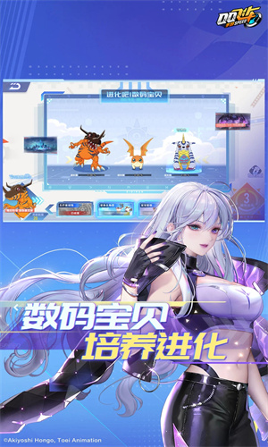 QQ飞车手游官方手游