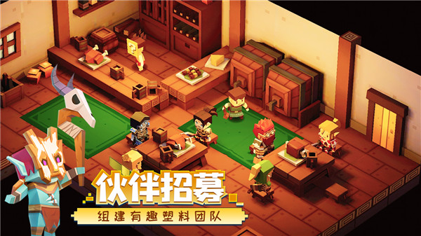 远征岛官方版