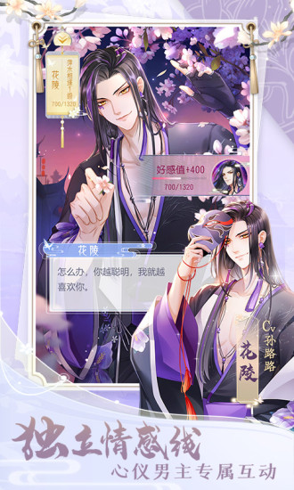 掌门太忙最新版