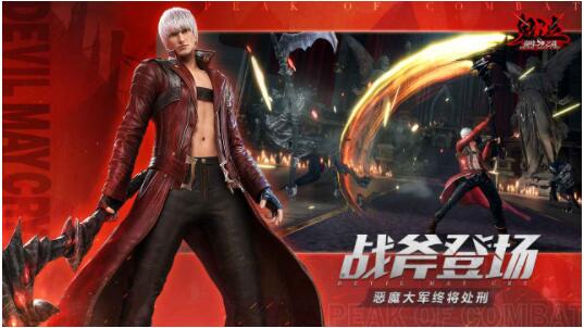 鬼泣巅峰之战解锁版2022