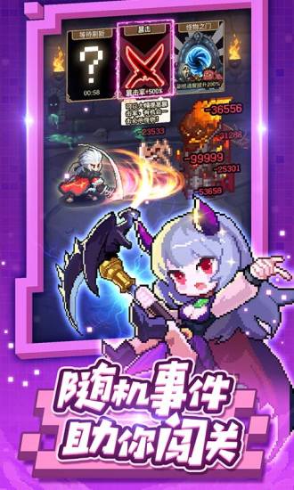 小小勇者单机优享版