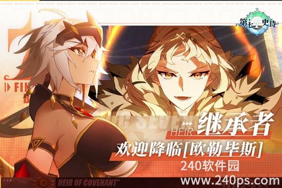 第七史诗官方版免费下载