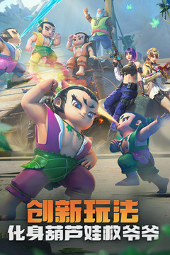 穿越火线内购优享版