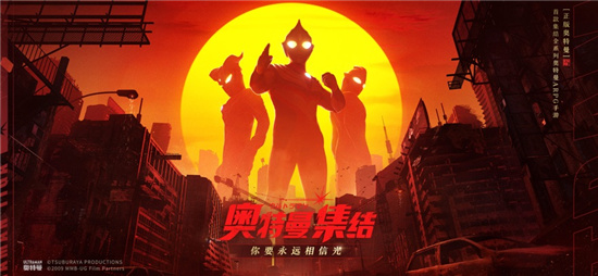 奥特曼集结解锁版游戏