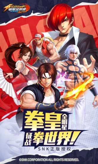 拳魂觉醒阵容怎样搭配 拳魂觉醒后期最强阵容推荐