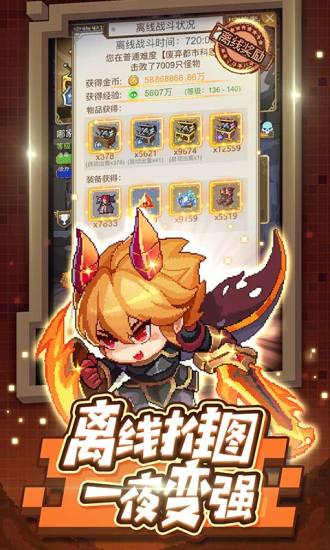 小小勇者单机优享版