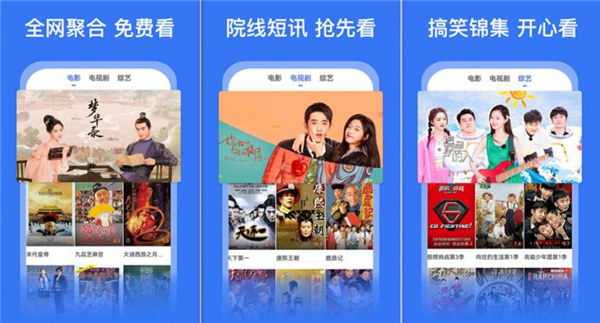 黄沙视频在线观看www官网最新版：一款全新推出的手机视频神器软件