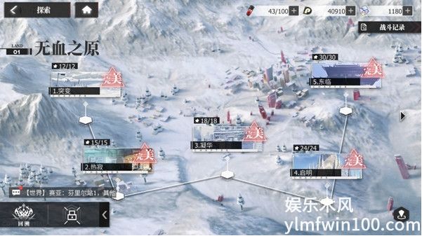 绯色回响权限等级怎么提升-绯色回响权限等级提升方法