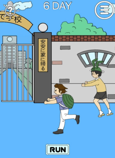 我进不去学校了2手机版