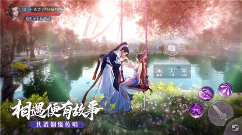永夜帝君手游官方正版