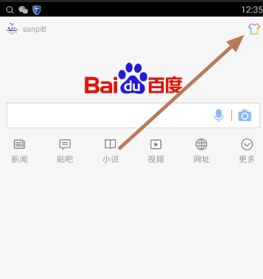 手机百度如何收藏网站-手机百度收藏网站方法