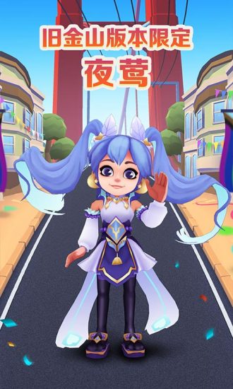 地铁跑酷下载安装2022最新版