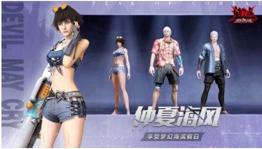 鬼泣巅峰之战解锁版2022