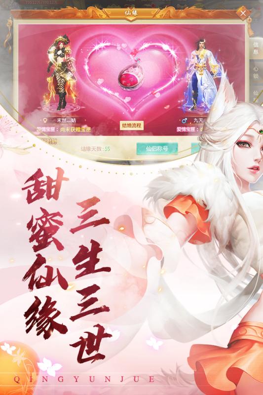 青云诀精简版