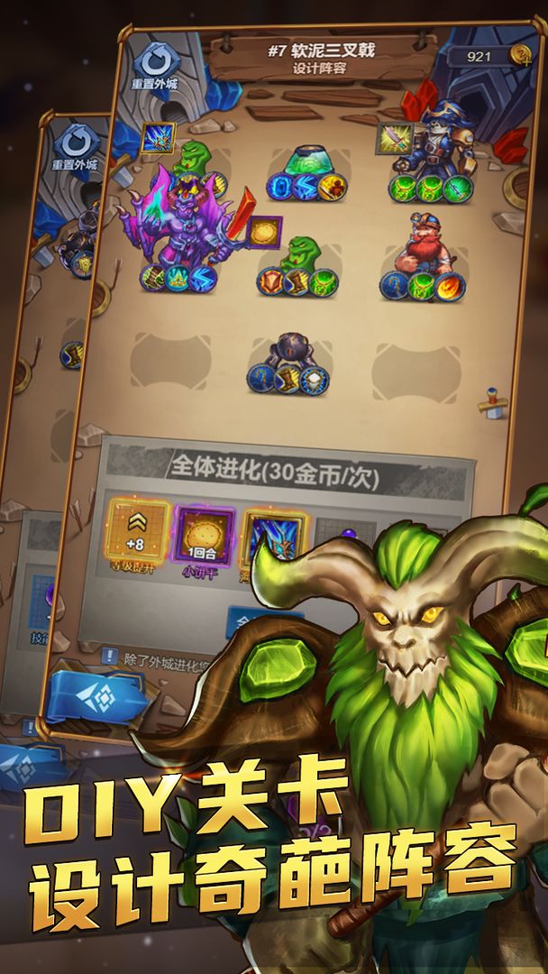 国王与冒险家官方版