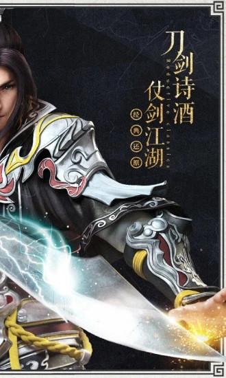 绝世武神手游解锁版