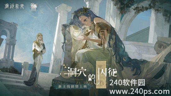 重返未来1999正版下载