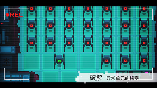 异常免费版下载