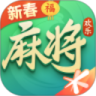 腾讯欢乐麻将最新版本 V7.6.53