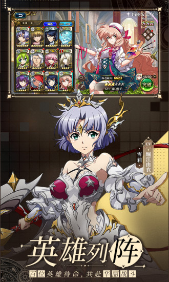 梦幻模拟战下载精简版