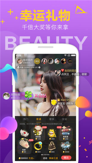 草莓.COMBO2.0无限制播放版iOS：这边视频不收取费用