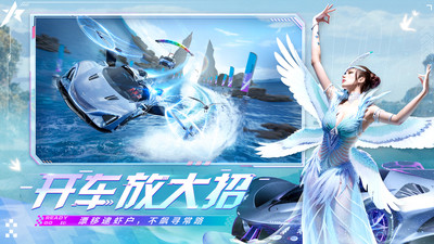 王牌竞速下载最新版