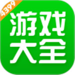 4399游戏盒下载手机版